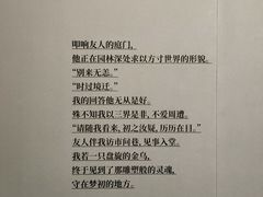 -杭州工艺美术博物馆