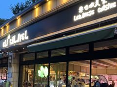 门面-ELI FALAFEL Lebanese&Mediterranean黎巴嫩美食(富城路店)