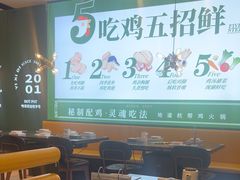 -一席地·本地鸡窝·杭帮鸡火锅(萧山银隆百货店)