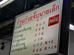 -唐人街(耀华力路)