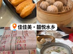 -佳佳美·囍悦水乡