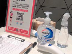 -锐动健身(博地中心店)