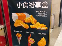 -麦当劳(无锡滨湖万达店)