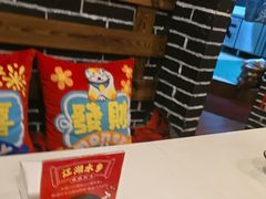 -江湖水乡铁锅炖魚(周庄嘉园店)