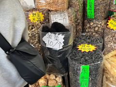 -海勤盛海味干货市场