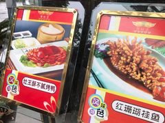 -楚灶王(徐东店)