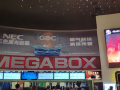 -美嘉欢乐影城(万象城店)