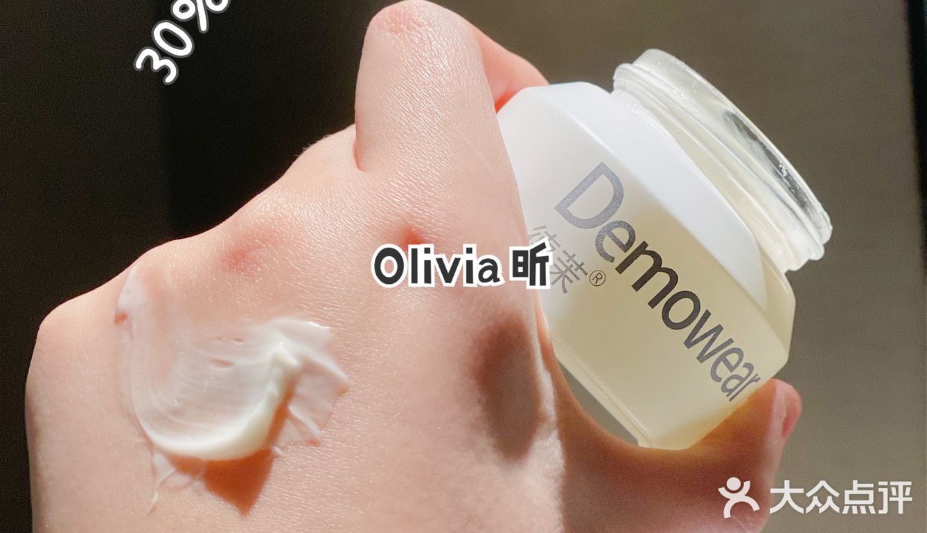 曼都佳人波色因补水spa[礼花] 赌王千金同款童颜水循环