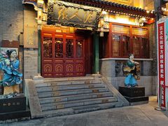 -古文化街旅游区