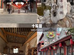 -食鸡公社辣子鸡·潍坊菜·烧烤