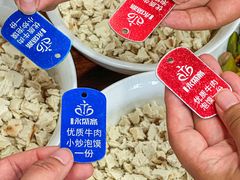 -老刘家永盛斋(东关南街店)