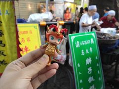-马文章胖子甑糕(洒金桥店)