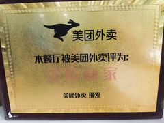 -珊珊小笼馆(仙霞路店)