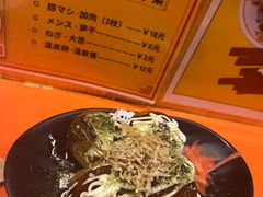 -拉面莊夢語＆中华料理八椿