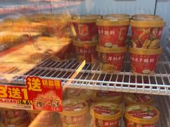 -味多美蛋糕(双合地铁店)