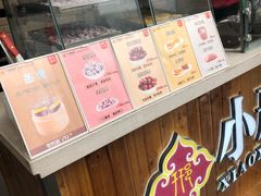 -小邢板栗(中和路店)