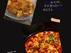 -椒馋小馆(绿源路店)