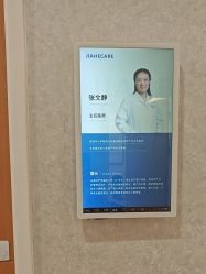 -北京嘉禾医疗