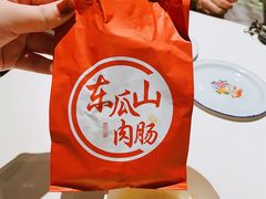 -长沙文和友(海信广场店)