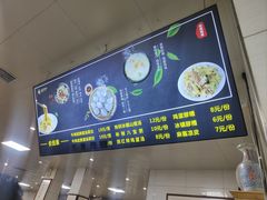 -志亮灌汤蒸饺·清真(庙后街店)
