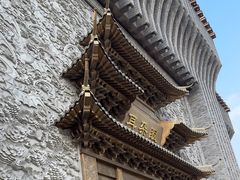 -耳朵眼炸糕(鼓楼店)