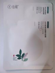 -谷雨官方旗舰店