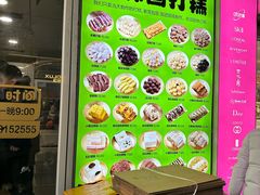 -师任堂韩式食品(总店)