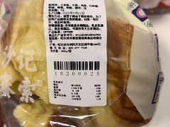 蜂蜜奶扣-沙记赛索清真糕点(和兴店)