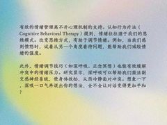 -壹点灵·心理咨询中心(中山公园店)
