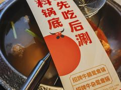 -左庭右院鲜牛肉火锅(环球港店)