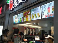 -橘菓子·果茶专家(直通车店)