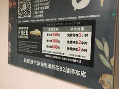 -梅龙镇广场