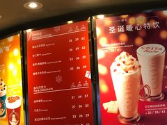 菜单-COSTA COFFEE(龙德广场店)