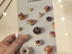 -潮一不贰·法式甜品·生日蛋糕·西式简餐(外滩店)