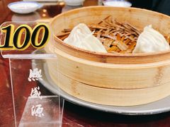 -熙盛源(凤凰街店)