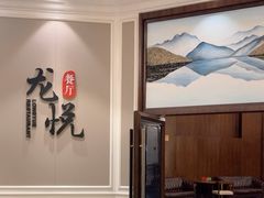 -成都龙之梦大酒店-龙悦中餐厅