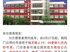 -同济大学附属口腔医院
