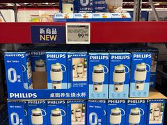 -山姆会员商店(西溪店)