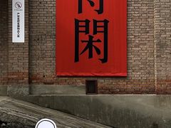 -清真·拉菲尔鱼庄(钟楼回民街店)