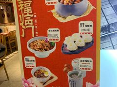 -味福记·本地特色菜(八一万达广场店)