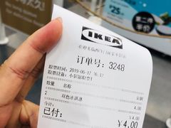 -宜家·瑞典风味餐厅(北京西红门店)