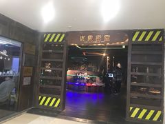 -YOGO优果密室逃脱(新佳丽广场店)