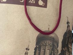 -一手店(惠新西街店)