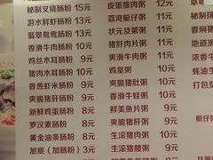-卓粤拉肠(红庙店)