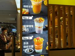 -7分甜(雨花客厅店)