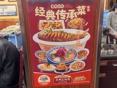 -老雒阳面馆·水席(高新区店)