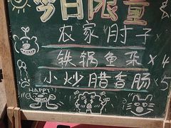 -山也·私厨(岳麓店)