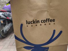 -瑞幸咖啡(蚌埠凤凰国际店)