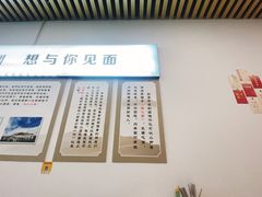 -圳兴面王·拌川·特色炒面(南山保利剧院店)