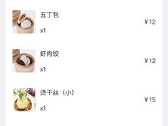 -怡园饭店-餐厅(四望亭店)